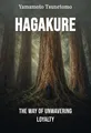 Hagakure